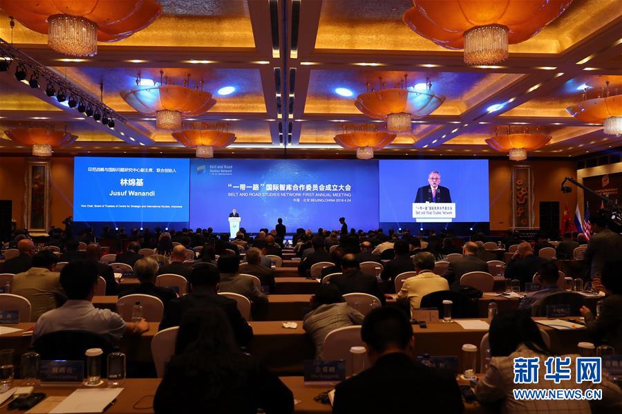 (XHDW)(1)“一帶一路”國(guó)際智庫(kù)合作委員會(huì)在京成立