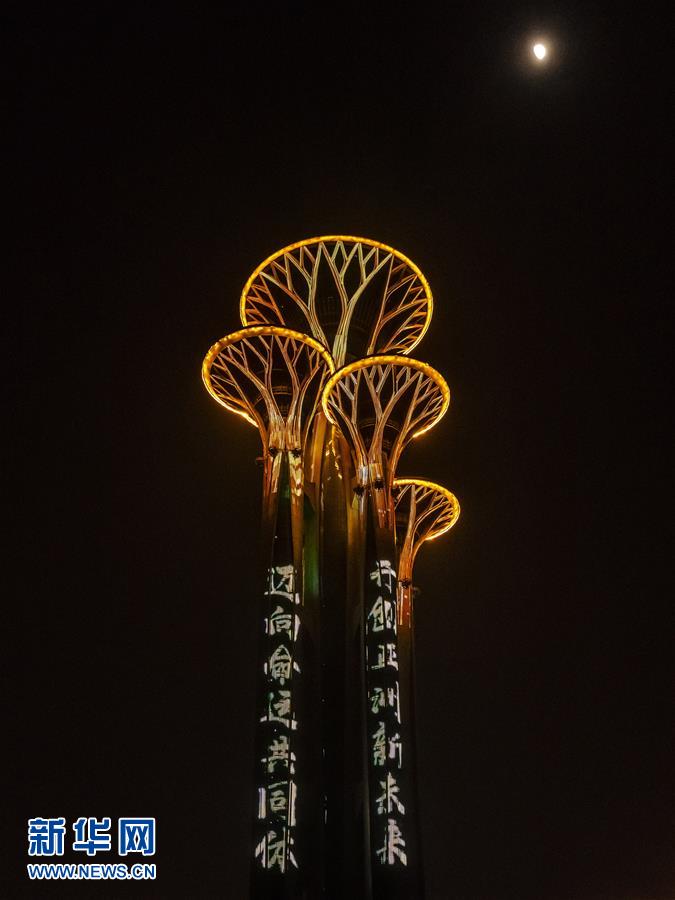 （亞洲文明對話大會(huì)）（8）&ldquo;空間光影秀&rdquo;迎盛會(huì)