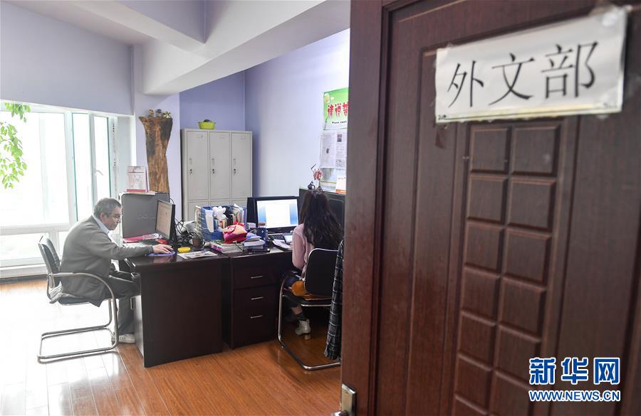 (圖片故事)(6)俄羅斯“洋編輯”的中國“慢生活”