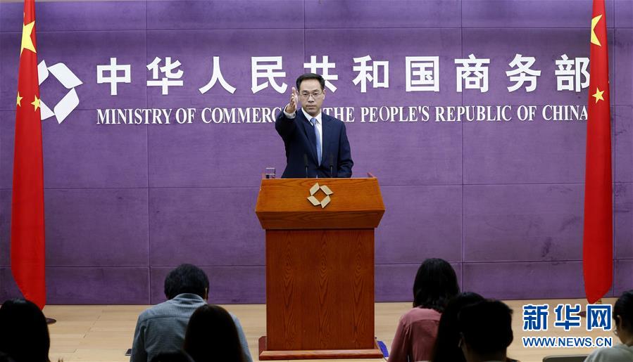 （經(jīng)濟(jì)）商務(wù)部：如美方繼續(xù)升級(jí)貿(mào)易摩擦，中方將奉陪到底