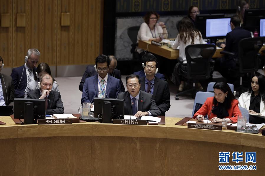 （國際）中國代表：中國反恐斗爭有效遏制恐怖活動(dòng)多發(fā)頻發(fā)勢頭