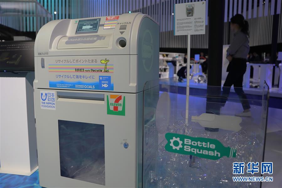 （國際）（5）在國外，垃圾如何分類