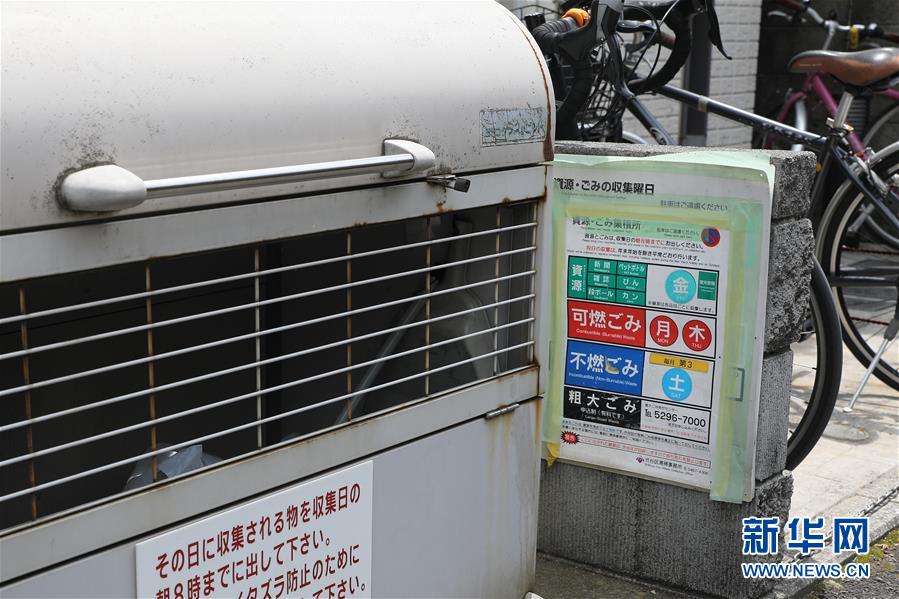 （國(guó)際）（7）在國(guó)外，垃圾如何分類