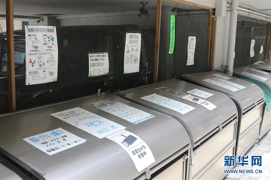 （國(guó)際）（8）在國(guó)外，垃圾如何分類(lèi)