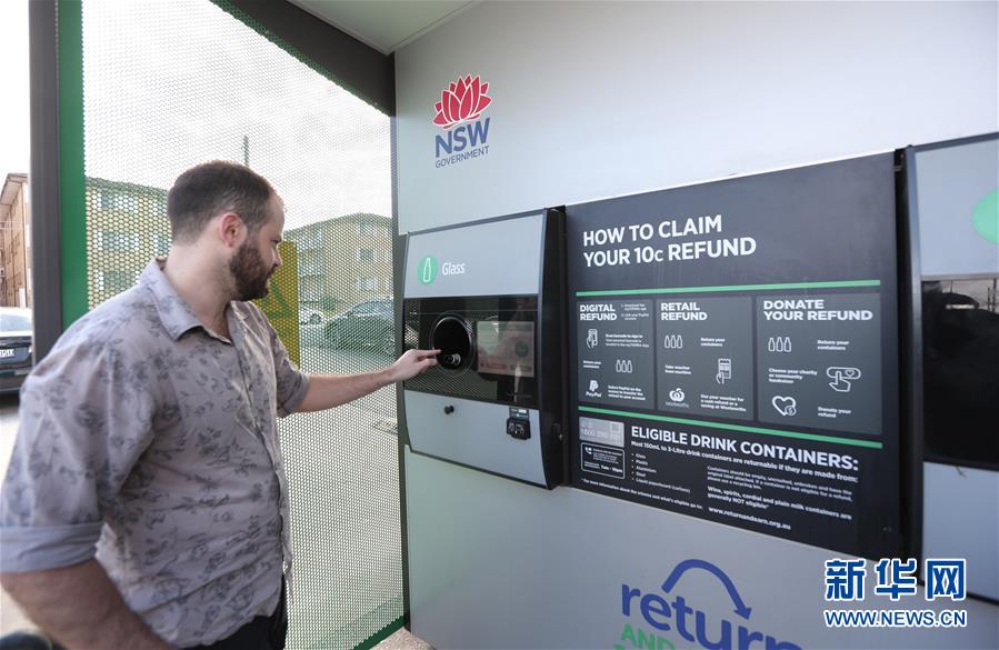 （國(guó)際）（10）在國(guó)外，垃圾如何分類