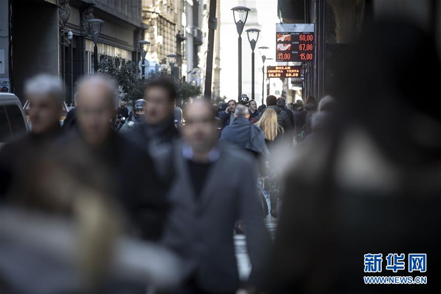 (國際)(4)阿根廷將采取措施應(yīng)對(duì)金融市場(chǎng)波動(dòng)