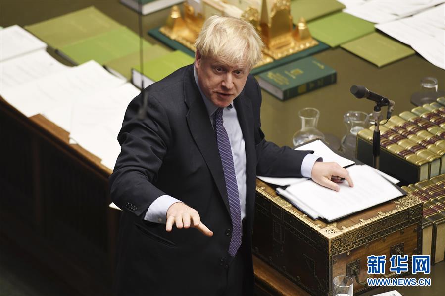 (國際)英國議會否決約翰遜“脫歐”協(xié)議立法時間表
