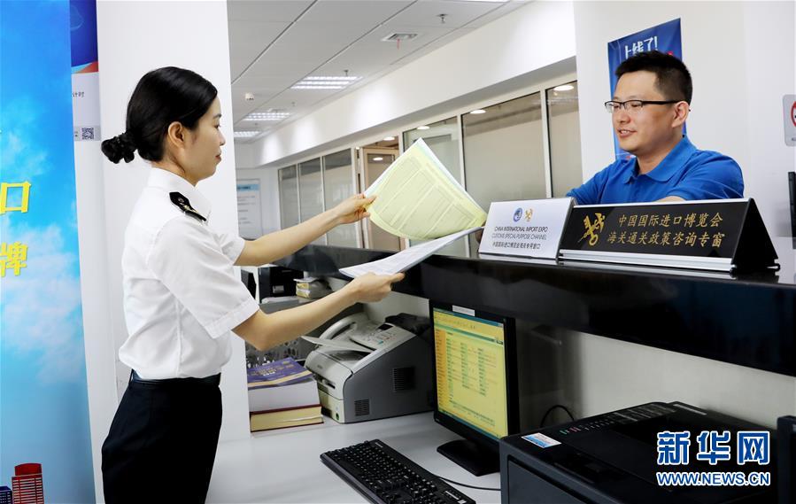 (新華全媒頭條·第二屆進(jìn)博會(huì)·圖文互動(dòng))(10)進(jìn)博之光輝耀世界 ——寫在第二屆中國(guó)國(guó)際進(jìn)口博覽會(huì)開(kāi)幕之際