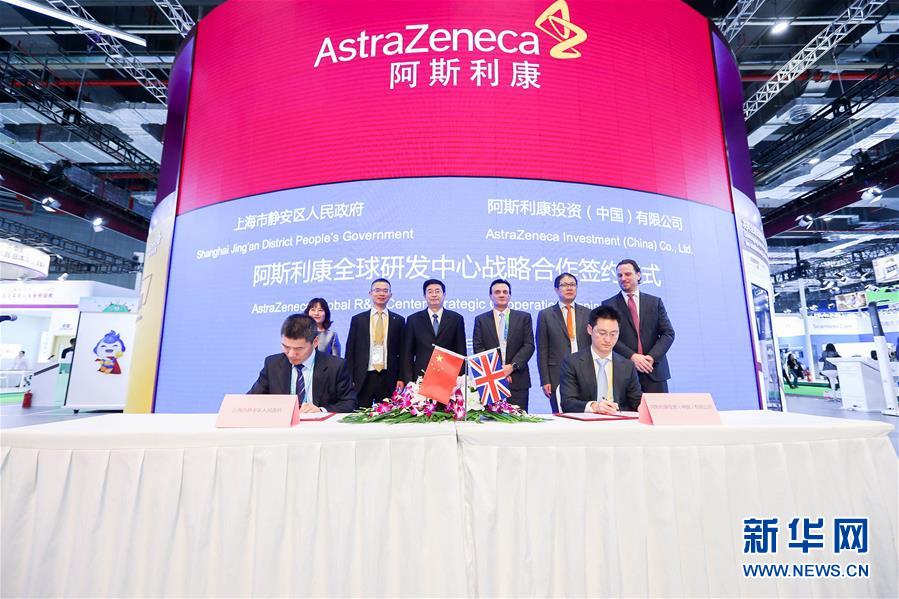 （新華全媒頭條&middot;圖文互動(dòng)）（17）秋天里的樂章&mdash;&mdash;第二屆中國(guó)國(guó)際進(jìn)口博覽會(huì)巡禮