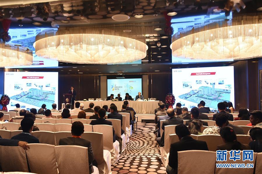 (國際)中孟數(shù)字會議在達(dá)卡舉行