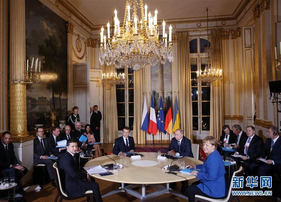 (國(guó)際)(5)“諾曼底模式”四國(guó)峰會(huì)在巴黎舉行