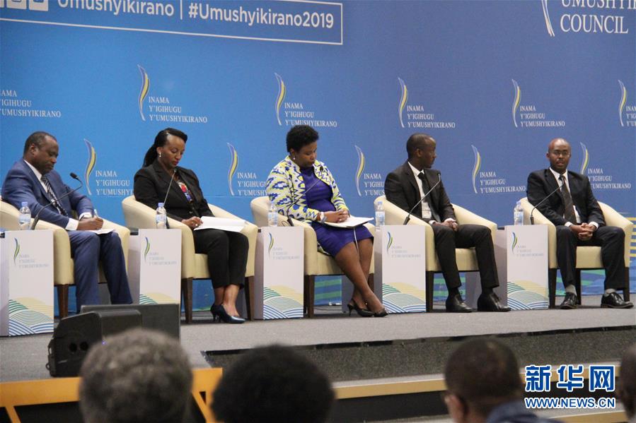 （國(guó)際&middot;圖文互動(dòng)）（2）通訊：從全國(guó)對(duì)話會(huì)議感受盧旺達(dá)特色治理方式