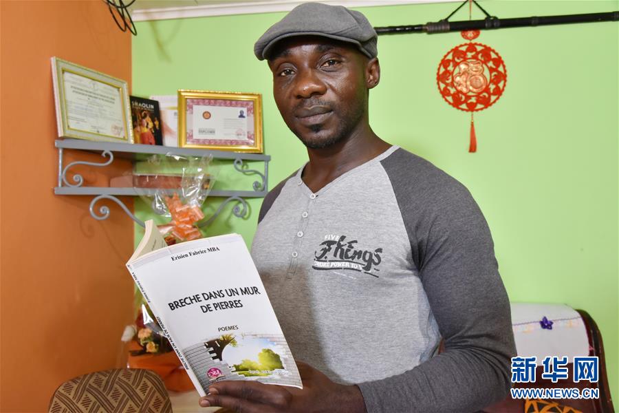 （國際&middot;圖文互動）（1）通訊：&ldquo;我也曾混跡街頭，終于靠習武自立&rdquo;&mdash;&mdash;喀麥隆人姆巴的武術(shù)情緣