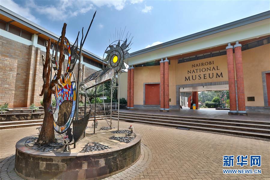 (國(guó)際)(12)探訪(fǎng)非洲博物館