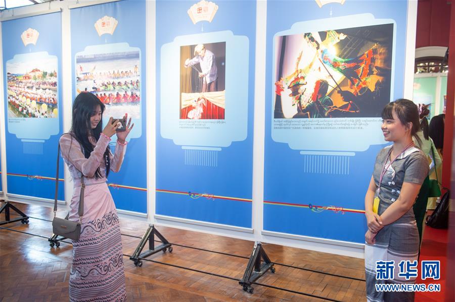 （國(guó)際）（3）&ldquo;中緬之美 胞波之情&rdquo;圖片展在仰光開幕
