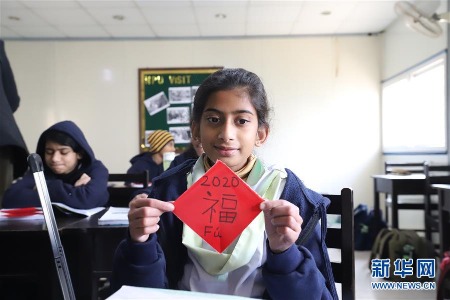 (國際·圖文互動)(2)通訊:做好中巴文化交流的使者——記春節(jié)堅守崗位的伊斯蘭堡孔子學院教師