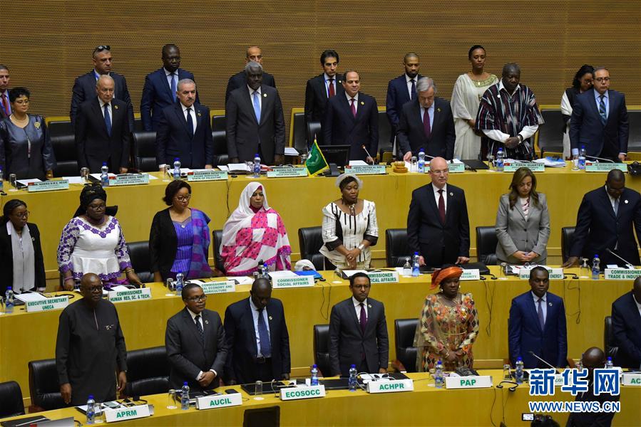(國際)(2)第33屆非盟首腦會議召開