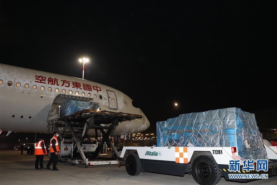 (國(guó)際疫情)(1)援意中國(guó)抗疫醫(yī)療專家組抵達(dá)羅馬