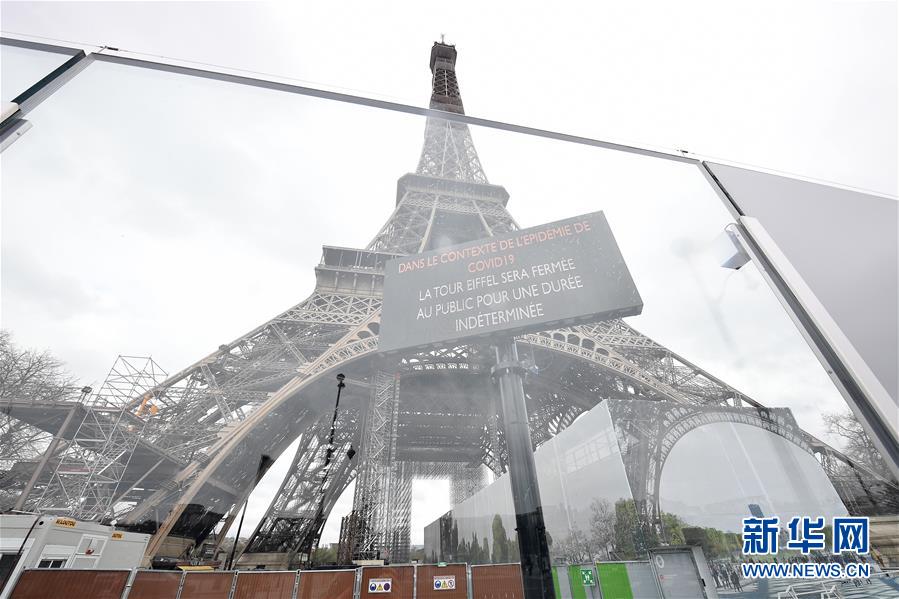 (國際疫情)(6)法國宣布進入防疫工作最高階段 關(guān)閉所有“非必需”公共場所