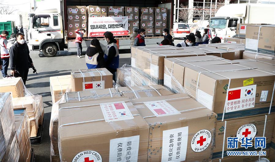 （國際疫情&middot;圖文互動）（1）&ldquo;守望相助，同舟共濟(jì)&rdquo;&mdash;&mdash;記中國醫(yī)療物資馳援韓國
