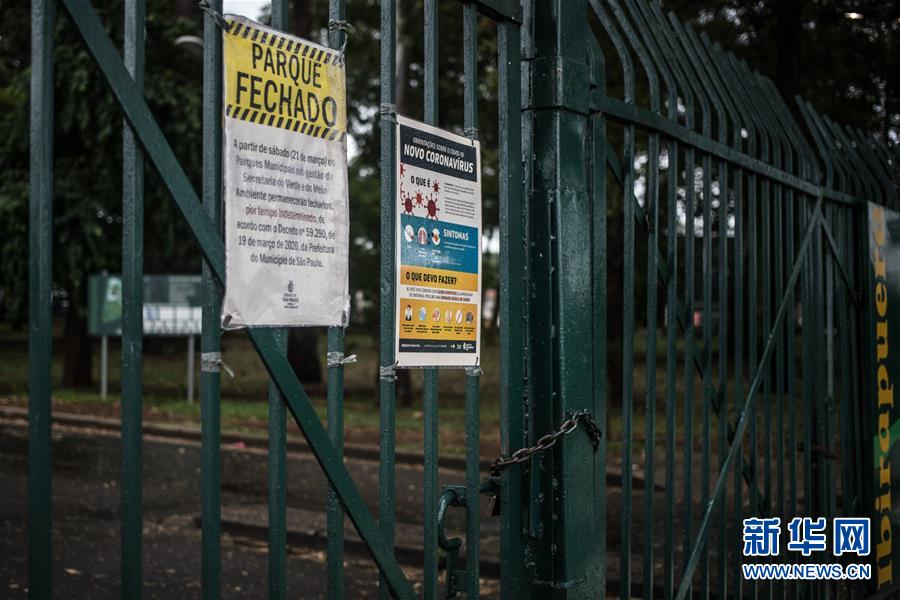 （國際疫情&middot;圖文互動）（6）記者手記：巴西各地嚴陣以待防范疫情擴散