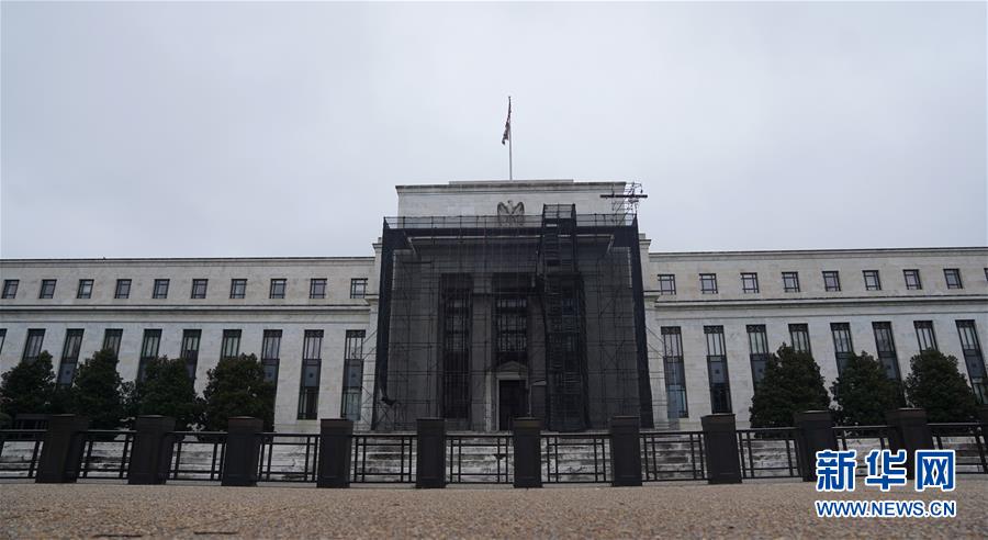 (國際) （2）美聯(lián)儲宣布&ldquo;無上限&rdquo;量化寬松政策以支撐美國經濟