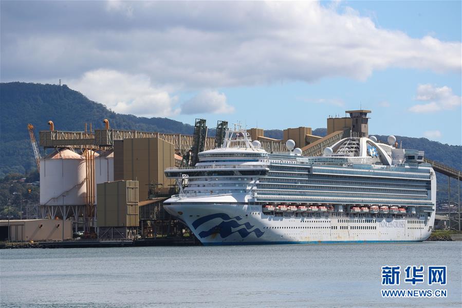 (國(guó)際疫情)(4)澳警方對(duì)“紅寶石公主”號(hào)郵輪展開(kāi)刑事調(diào)查