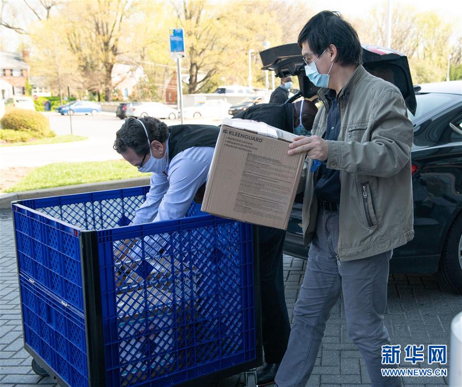 (國際疫情·圖文互動)(2)通訊:你們的支持溫暖人心——記在美華人向當?shù)蒯t(yī)護人員捐助防疫物資