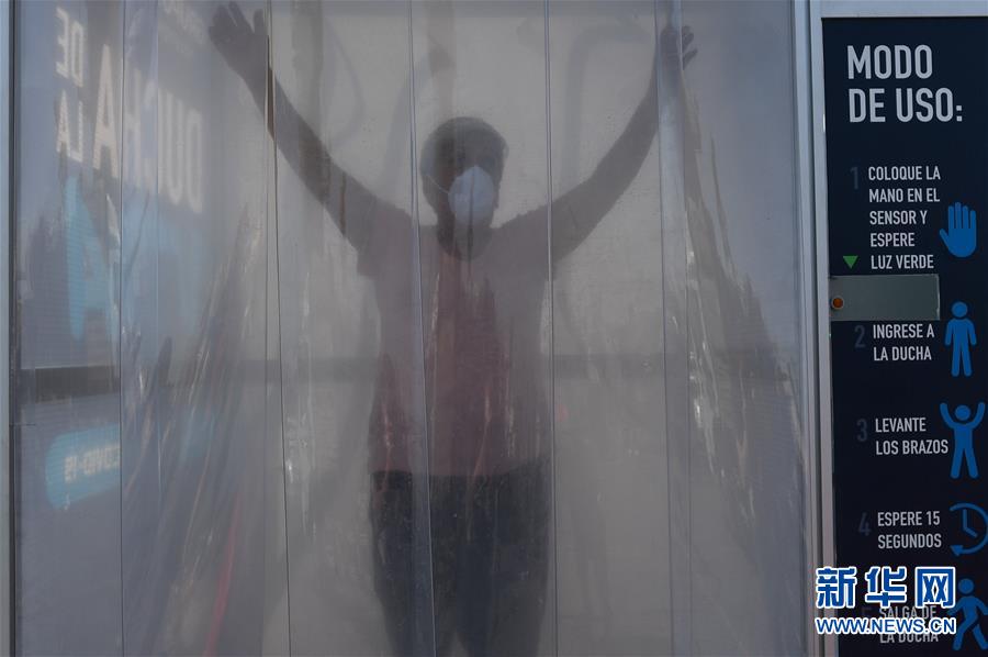 (國(guó)際疫情)(3)拉美新冠確診病例超5.5萬