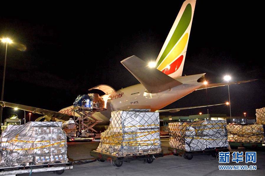 (國際疫情)(1)南非接收中國援助抗疫物資 感謝中國幫助