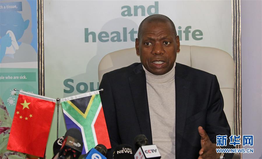 (國際疫情)(4)南非接收中國援助抗疫物資 感謝中國幫助