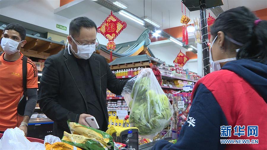 (國際疫情·圖文互動)(1)通訊:在最遙遠(yuǎn)國度感受祖國的溫暖——記中國駐阿根廷大使館與旅阿僑胞傾情幫助滯留同胞