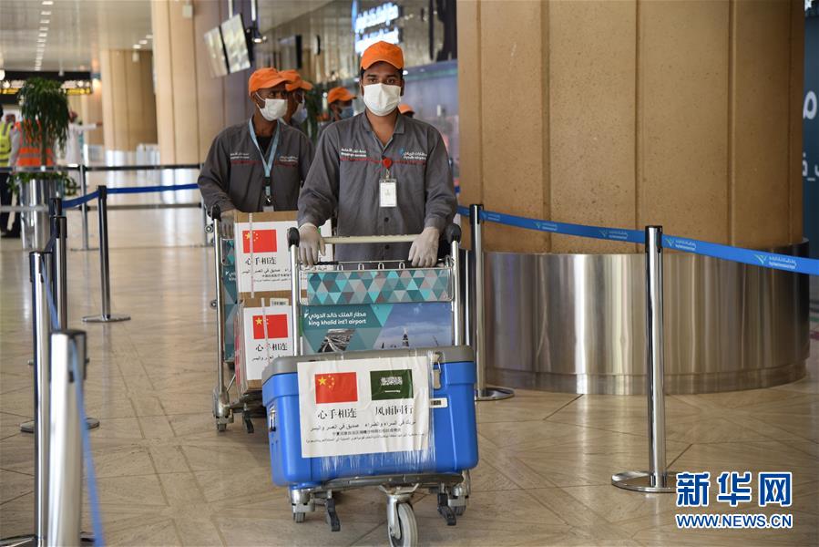 (國際)(3)中國政府抗疫醫(yī)療專家組抵達沙特