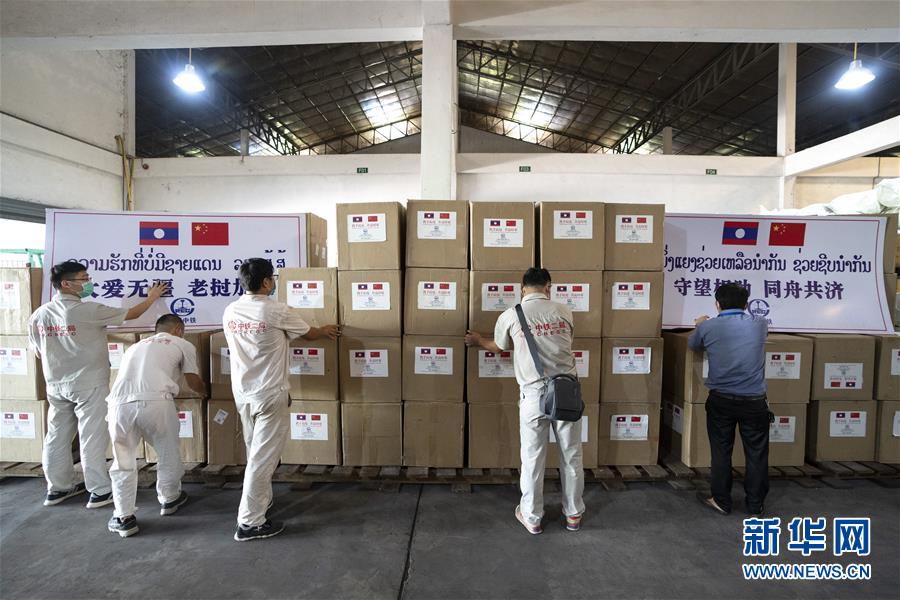 (國(guó)際疫情)(2)中國(guó)中鐵向老撾捐贈(zèng)口罩