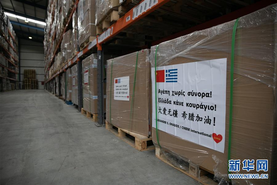 （國(guó)際疫情&middot;圖文互動(dòng)）（4）希臘對(duì)捐贈(zèng)防疫物資的國(guó)家表示感謝