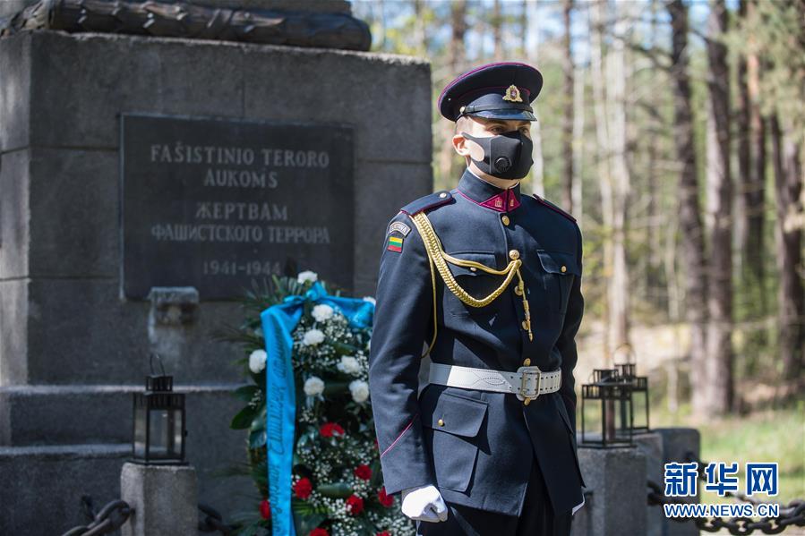 (國(guó)際)(4)立陶宛舉行活動(dòng)紀(jì)念反法西斯戰(zhàn)爭(zhēng)勝利75周年