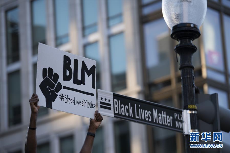 (國際)(9)美國華盛頓:抗議警察暴力執(zhí)法活動持續(xù)