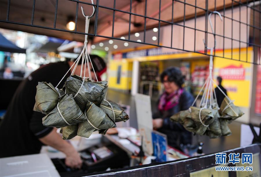 (國(guó)際·圖文互動(dòng))(1)粽是故鄉(xiāng)情——悉尼華僑華人疫情下品粽過(guò)端午節(jié)