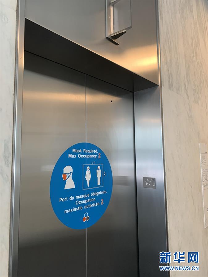 (國際疫情)(1)紐約聯(lián)合國總部進(jìn)入重啟第一階段