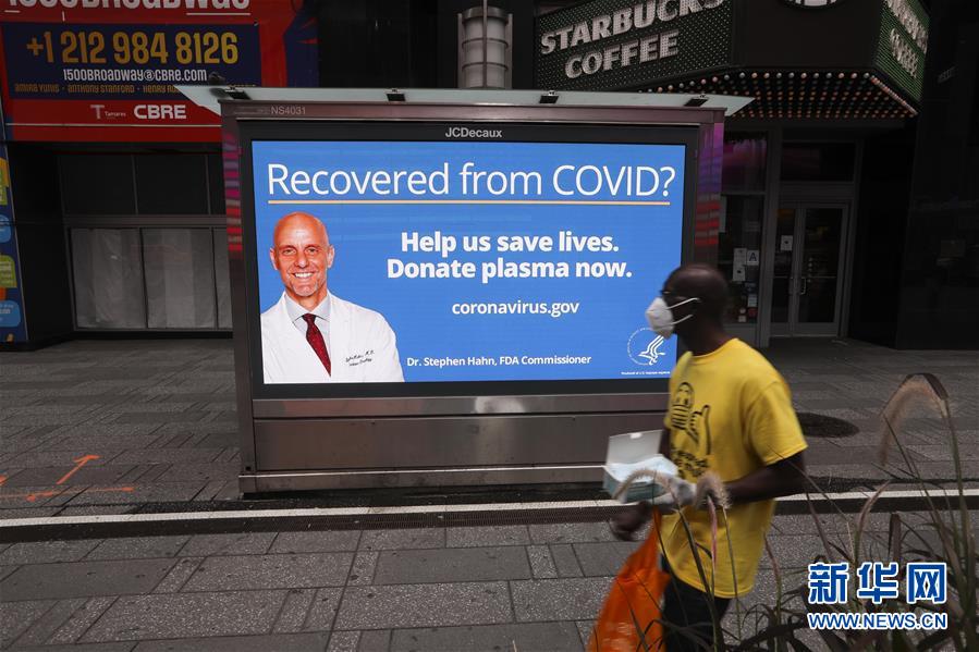 (國際疫情)(3)約翰斯·霍普金斯大學(xué):美國累計(jì)新冠確診病例超550萬例