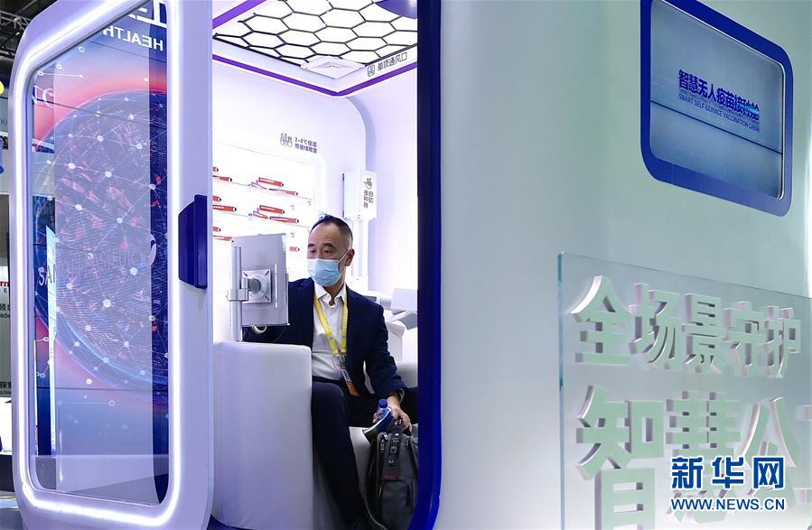 （第三屆進(jìn)博會(huì)&middot;圖文互動(dòng)）（3）新疫苗、新療法，進(jìn)博會(huì)最&ldquo;火爆&rdquo;展區(qū)見(jiàn)聞