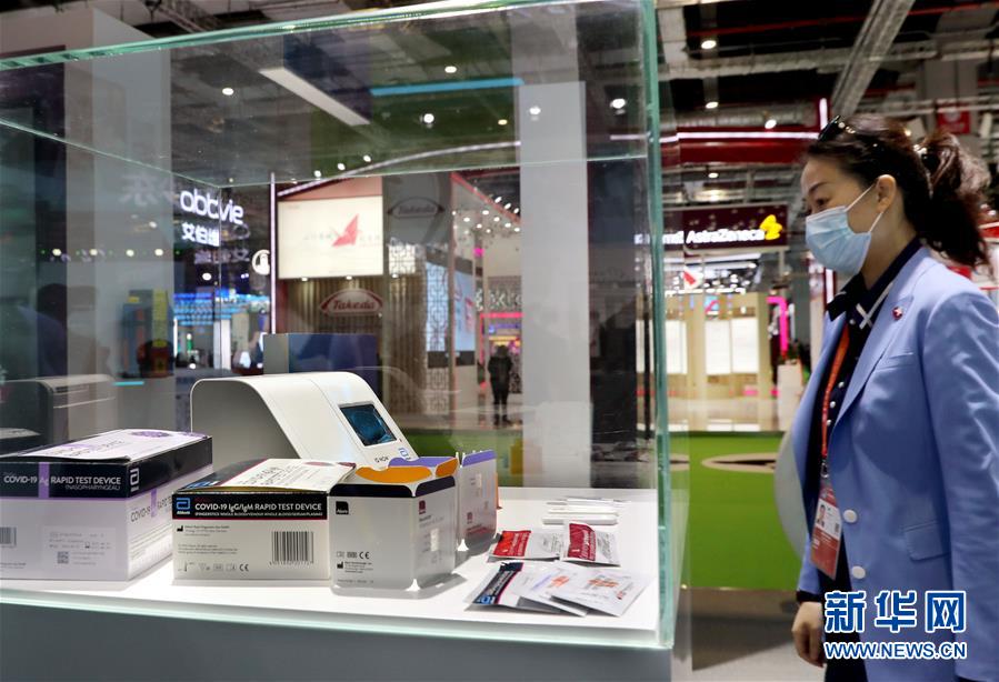 （第三屆進(jìn)博會(huì)&middot;圖文互動(dòng)）（4）新疫苗、新療法，進(jìn)博會(huì)最&ldquo;火爆&rdquo;展區(qū)見(jiàn)聞