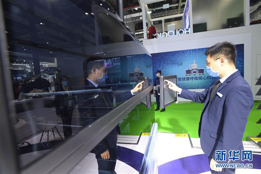 (第三屆進(jìn)博會(huì))(8)聚焦全球抗疫新技術(shù)