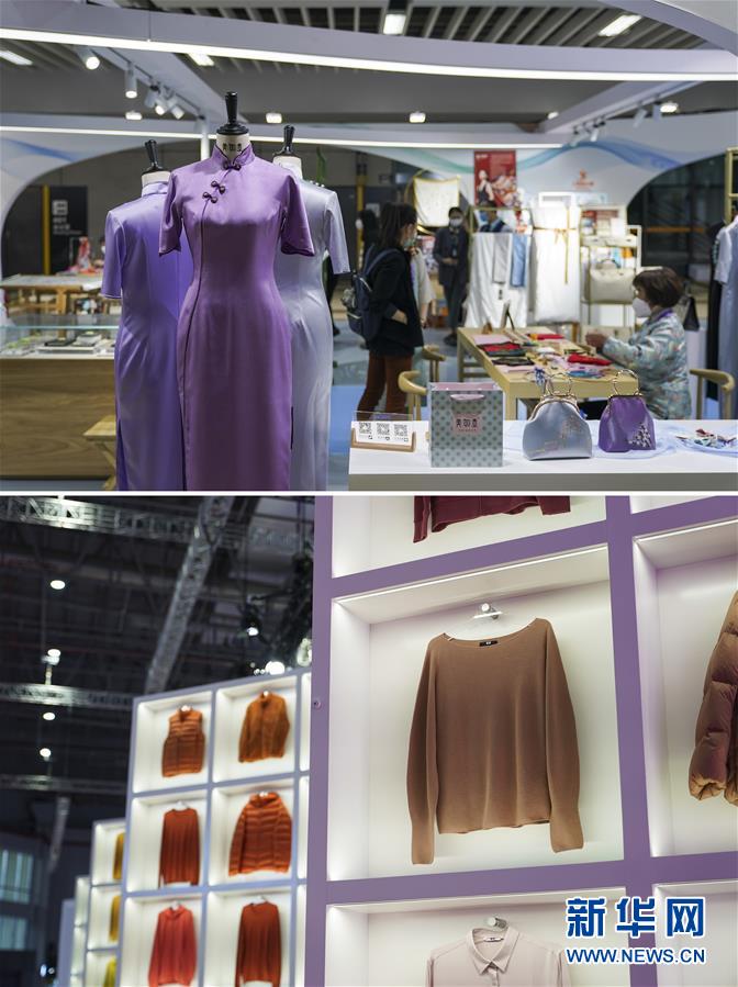 （第三屆進(jìn)博會(huì)&middot;新華視界）（4）真巧，你也來(lái)進(jìn)博會(huì)了！