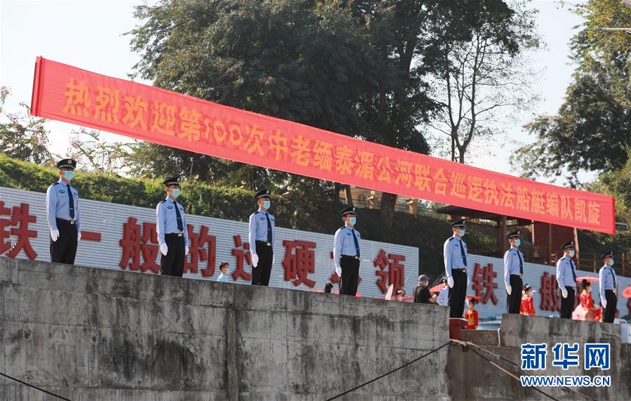 （圖文互動(dòng)）（2）100巡，凱旋！