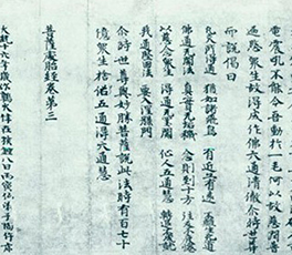 海外文物，想說回家不容易