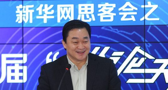 新華網(wǎng)董事長(zhǎng)、總裁田舒斌致辭