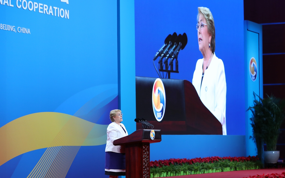 &ldquo;一帶一路&rdquo;國際合作高峰論壇高級別全體會(huì)議舉行