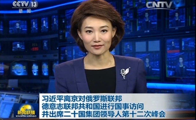 習(xí)近平離京對俄羅斯、德國進行國事訪問并出席G20峰會