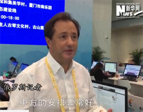 印象金磚：外國(guó)記者贊嘆廈門(mén)好美 &ldquo;金磚+&rdquo;好棒！